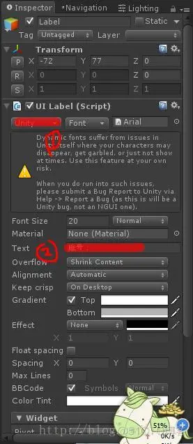 unity 接入ios登陆 unity登录界面教学_unity 接入ios登陆_05